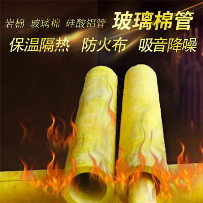 2023|欢迎来电#德昌玻璃棉管壳加工