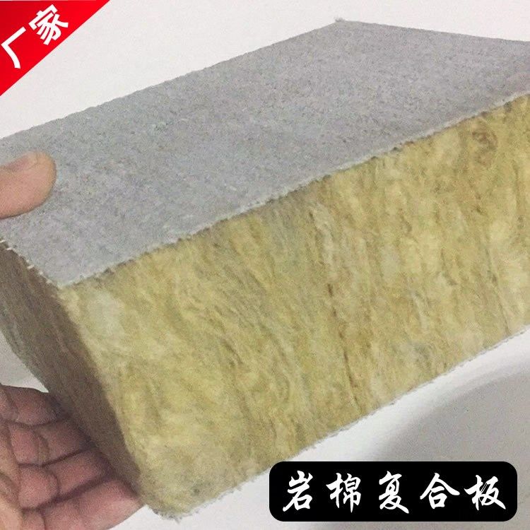 临泽岩棉复合板厂家批发价