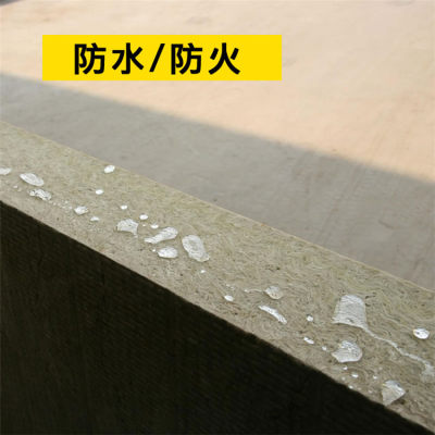 松江外墙岩棉保温板高密度保温