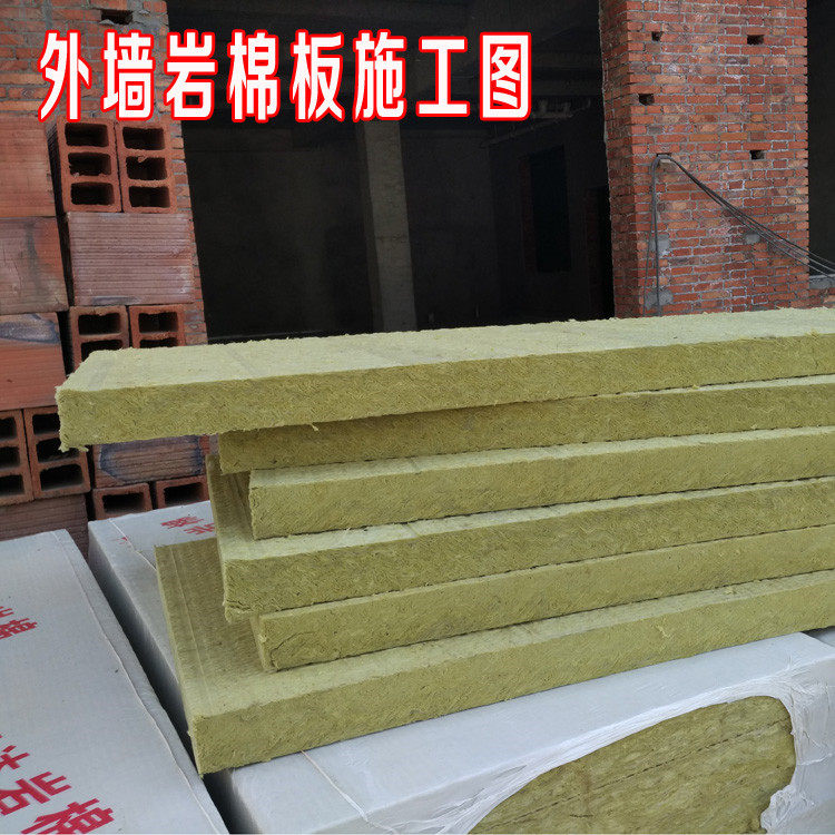 2023客户至上#蓬安吸音隔热憎水岩棉板多少钱