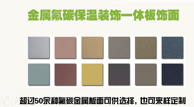 2023推荐#南江岩棉复合保温装饰一体板多少钱