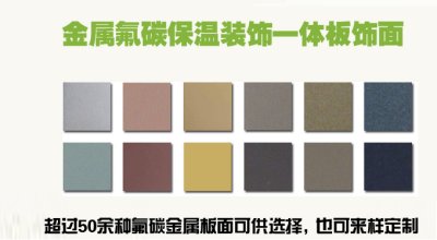2023市场推送##上街岩棉复合保温装饰一体板多少钱