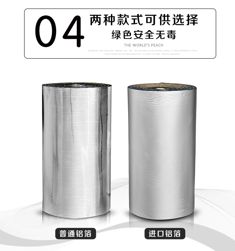 五华B2级橡塑保温管高密度保温