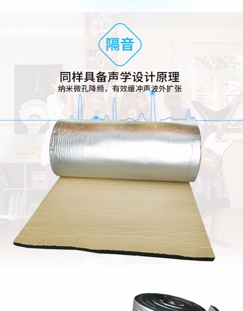 安龙复合铝箔橡塑管生产厂家