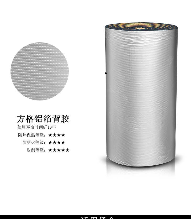 |2023创新服务#成华B2级橡塑保温管厂家直供