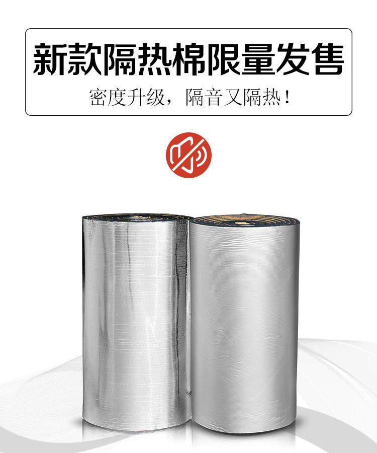 宁蒗B2级橡塑保温管高密度保温