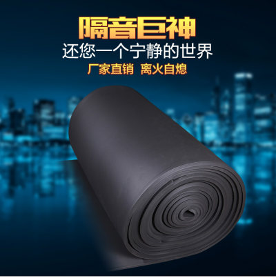 2023_诚信为本#广安B2级橡塑保温板厂家直供