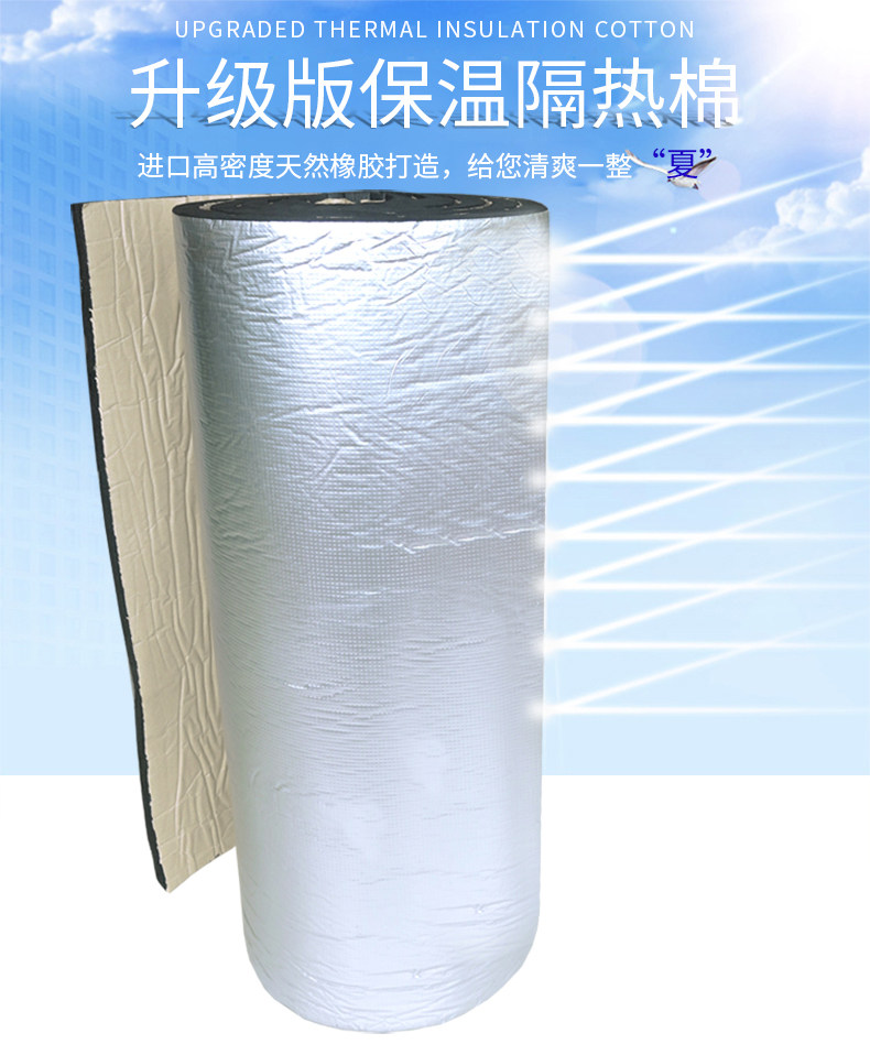 榕江B2级橡塑保温管高密度保温