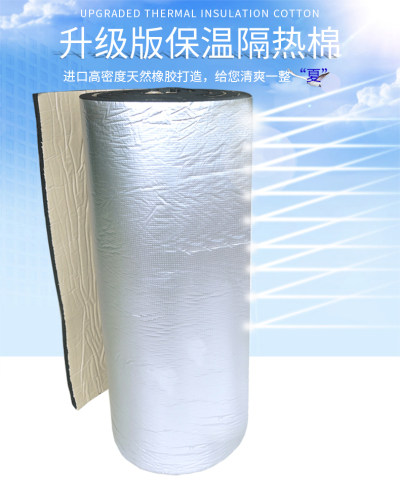 西工橡塑海绵保温板高性能耐寒