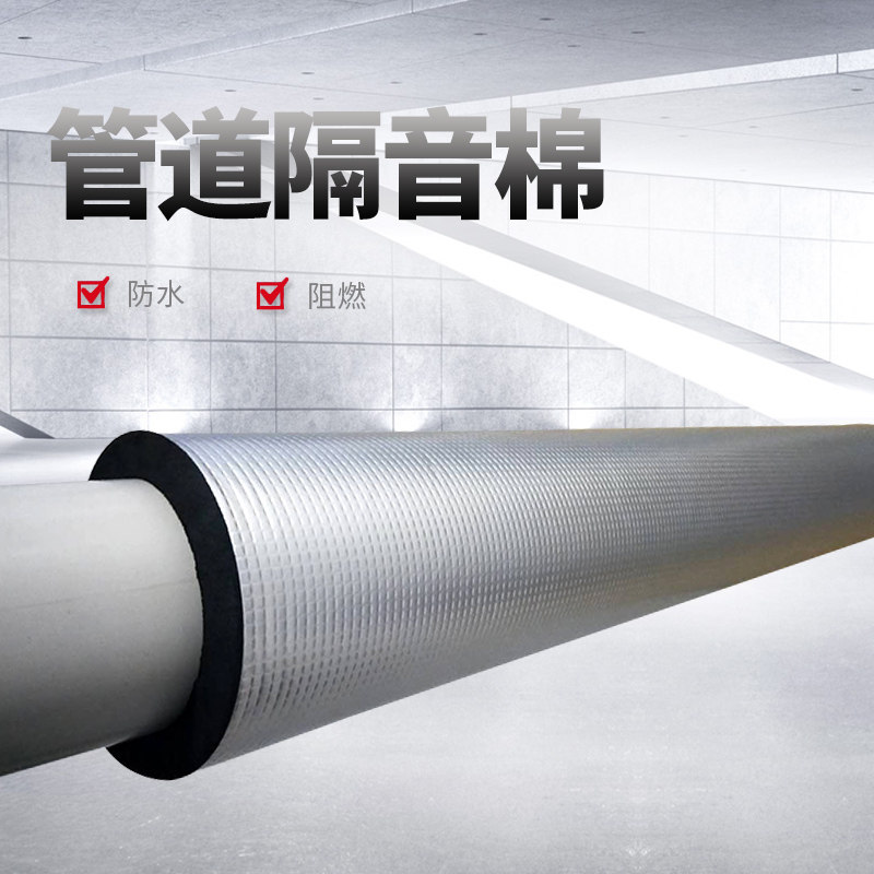 2023市场推送##灵丘B2级橡塑管生产厂家
