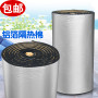 龍口B2級橡塑保溫板生產廠家