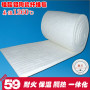 萊陽設備安裝高溫硅酸鋁針刺毯廠家萊陽價格比較優惠