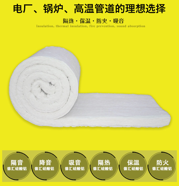 2023诚信服务#西陵设备安装高温硅酸铝针刺毯价格##