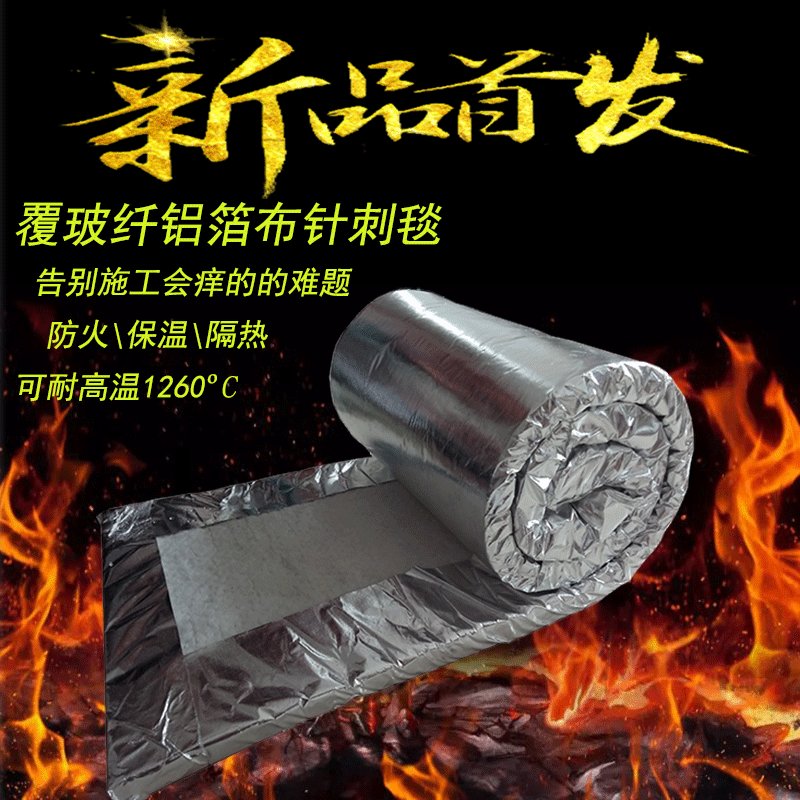 2023九龙硅酸铝保温板厂家##近期价格