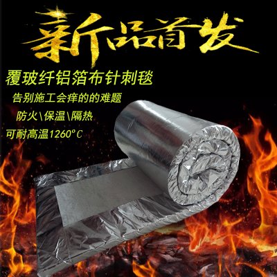 欢迎访问##襄城硅酸铝管壳价格##