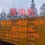 杭州发电机保养100KW--中动电力