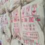 歡迎##寧安COD乳液-現貨供應