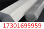 美鋁6061鋁板批發處###黑河工藝過程、御鋼板