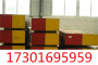 inconel600高溫合金供貨商、千噸倉庫、磁性對應編號