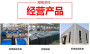 歡迎訪問##江門2.7*1000*2000鋁板銷售廠家##恒建公司