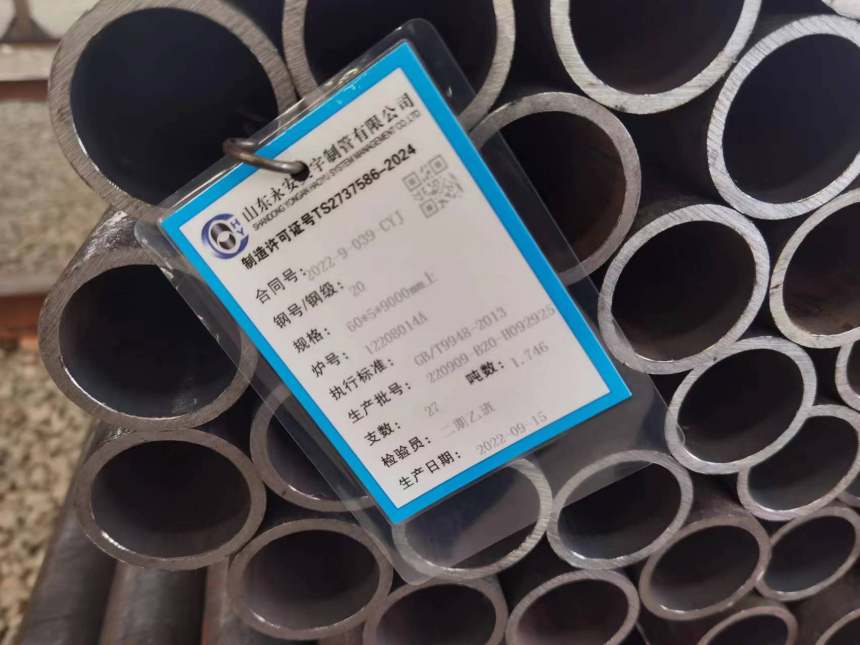 衡阳20号无缝钢管许用应力现货储备新产品2023已更新