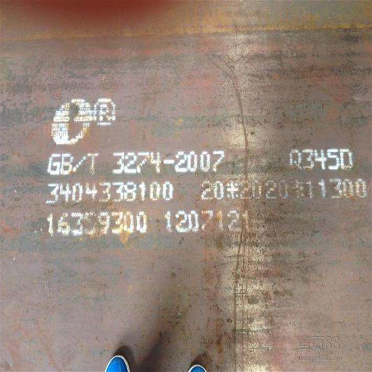信阳nm400耐磨钢板厂家直销#信阳耐磨钢板材料