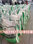 欢迎访问—青海海西杜拉纤维—价格