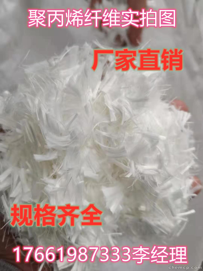 歡迎訪問—郴州聚丙烯單絲纖維—實業