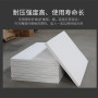 歡迎## 長嶺硅酸鋁保溫板-價格實業集團