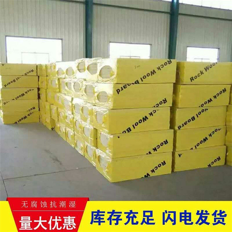 中卫海原防水岩棉板厂家2023已更新省市县直达直达快速