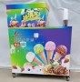彩虹冰淇淋纯手工冰淇淋设备厂家直销