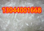 欢迎访问-青海海东混凝土抗裂纤维-多少钱一吨