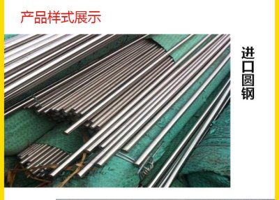 2024欢迎访问#海南藏族自治州同德县sps9弹簧钢长条裁剪保证变形量