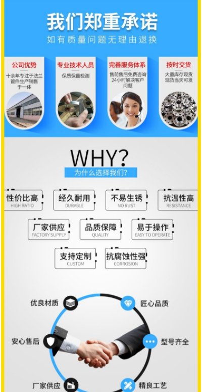 2024欢迎访问###四川省广元市223-410压力容器用锻钢质量可靠