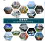 2024欢迎访问#衡水市冀州市ASTMF799高温合金钢卷开平计划
