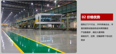 2024欢迎访问###广东省清远市2328不锈钢 供应商
