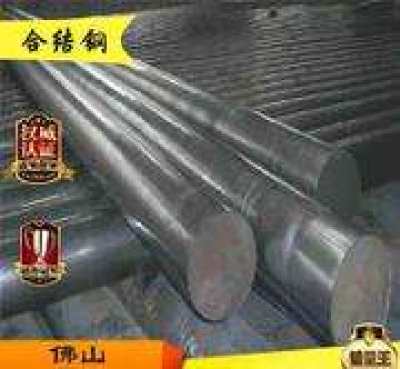 2024欢迎访问#湘潭市雨湖区h14合金工具钢出口运输具体周期