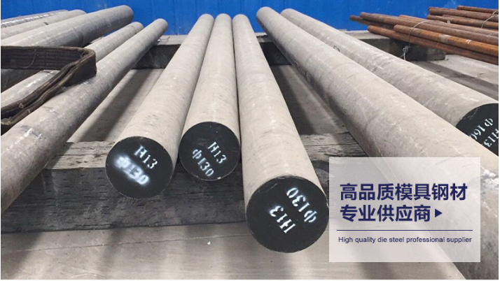 2024欢迎访问##邢台市临城县h40320保证淬透性结构钢方钢现货稀缺