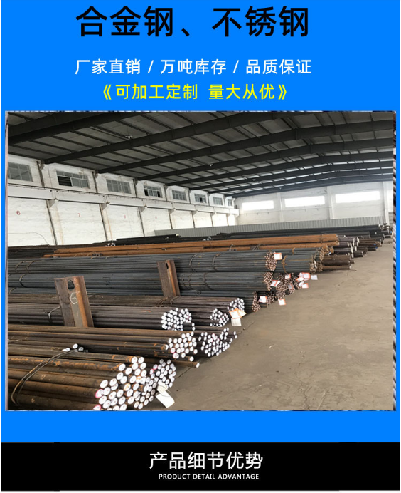 2024欢迎访问###福州市闽清县1.2249工具钢哪个钢厂质量好