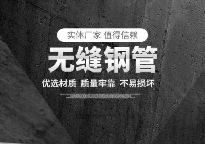2024欢迎访问#台北市中正区1.1186调质结构钢轧板