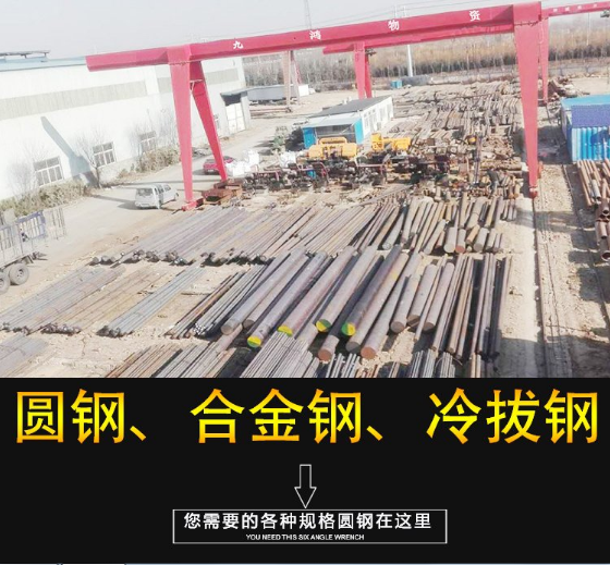2024欢迎访问#阳泉市盂县1.2367工具钢尺寸测量 度