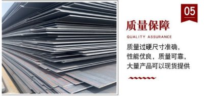 2024欢迎访问###蚌埠市龙子湖区30ncd16非标准结构钢薄板裁剪公差