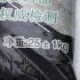 西藏仁布道路灌缝胶生产基地