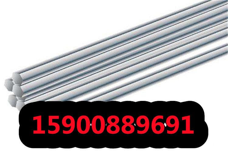 天津上海1.4529不锈钢板厂家直销上海1.4529不锈钢板圆钢锻件