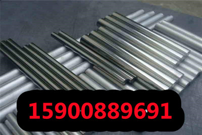 金华40NiCrMo18-6结构钢厂家直销40NiCrMo18-6结构钢圆钢锻件