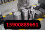 湖南SA387Gr12CL2鋼板廠家直銷SA387Gr12CL2鋼板圓鋼鍛件