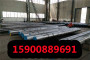 衡陽sus436不銹鋼板廠家直銷sus436不銹鋼板圓鋼鍛件