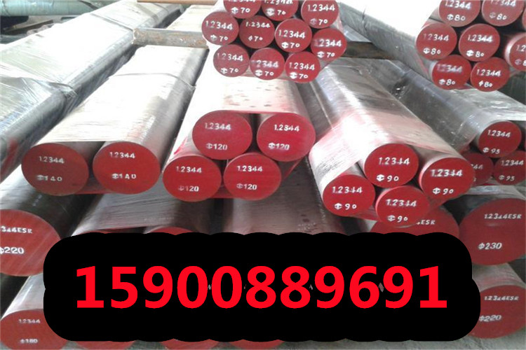 温州上海12Cr1MoV合金板厂家直销上海12Cr1MoV合金板圆钢锻件