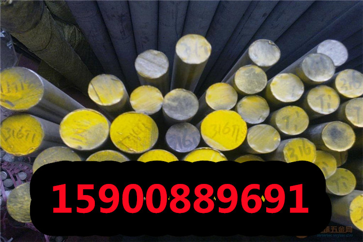 扬州W.Nr.1.4539镍基合金厂家直销W.Nr.1.4539镍基合金圆钢锻件