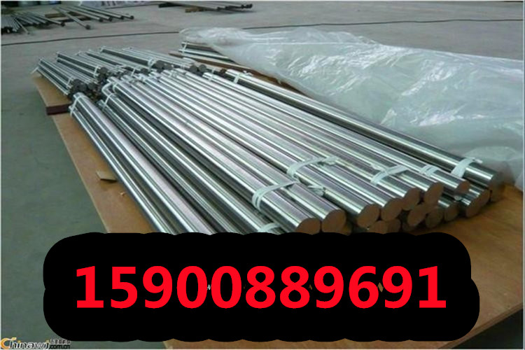 杭州1.4959不锈钢厂家直销1.4959不锈钢圆钢锻件